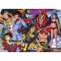ヨドバシ.com - TVシリーズ 超電磁ロボ コン・バトラーV VOL.2 [DVD