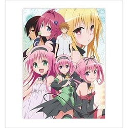 ヨドバシ.com - To LOVEる-とらぶる-ダークネス2nd 第7巻 [DVD] 通販