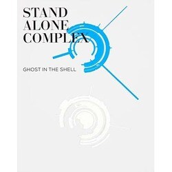 ヨドバシ.com - 攻殻機動隊 STAND ALONE COMPLEX Blu-ray Disc BOX