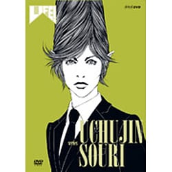 ヨドバシ.com - LIFE! ～人生に捧げるコント～ series 宇宙人総理 [DVD
