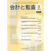 ヨドバシ.com - 全国会計職員協会 通販【全品無料配達】