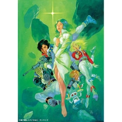 ヨドバシ.com - クラッシャージョウ Blu-ray BOX [Blu-ray Disc] 通販