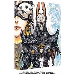 ヨドバシ.com - ゼイラム&ゼイラム2 Blu-ray BOX [Blu-ray Disc] 通販