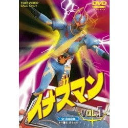 ヨドバシ.com - イナズマン VOL.1 [DVD] 通販【全品無料配達】