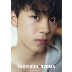 ヨドバシ.com - 1mm―竹内涼真写真集 [単行本] 通販【全品無料配達】