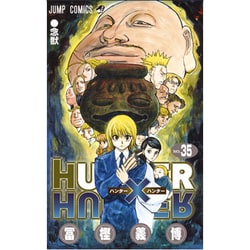 ヨドバシ.com - HUNTER×HUNTER 35(ジャンプコミックス) [コミック