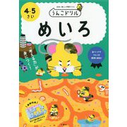 ヨドバシ.com - 重要血管へのアプローチ 第3版 [全集叢書] 通販【全品