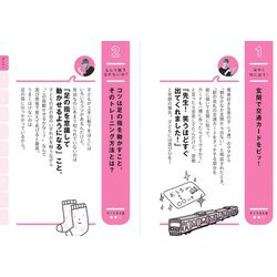 ヨドバシ.com - 子どもに伝わるスゴ技大全 カリスマ保育士てぃ先生の