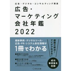 ヨドバシ.com - 広告・デジタル・コンサルティング関連 広告
