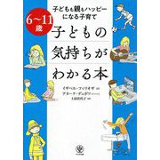 ヨドバシ.com - 立教学院 一貫連携教育の歩む道 [単行本] 通販【全品