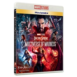 ヨドバシ.com - ドクター・ストレンジ/マルチバース・オブ・マッドネス