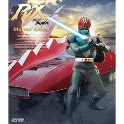 ヨドバシ.com - 仮面ライダーBLACK RX Blu-ray BOX 3 [Blu-ray Disc