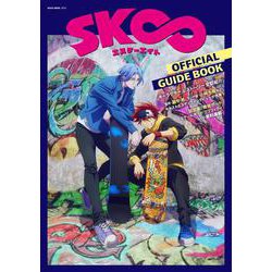 ヨドバシ.com - sk∞ エスケーエイト OFFICIAL GUIDE BOOK [ムック