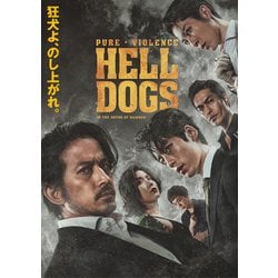 ヨドバシ.com - ヘルドッグス [DVD] 通販【全品無料配達】