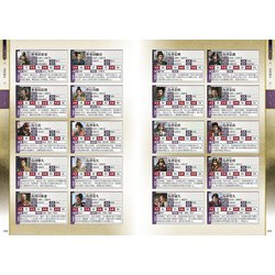 ヨドバシ.com - 信長の野望・新生 公式ガイドブック [単行本] 通販