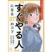 ヨドバシ.com - 占星学教室直居サビアン占星学－前世と今生（占星学