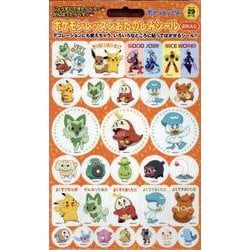 ヨドバシ.com - ポケモンレッスンおたのしみシール おれんじ [ムック