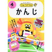 ヨドバシ.com - 伝承写真館日本の食文化 全12巻 [全集叢書] 通販【全品
