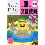 ヨドバシ.com - 小学校の体育授業づくり入門 第六版 [単行本] 通販