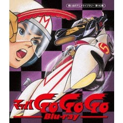 ヨドバシ.com - マッハGoGoGo [Blu-ray Disc] 通販【全品無料配達】