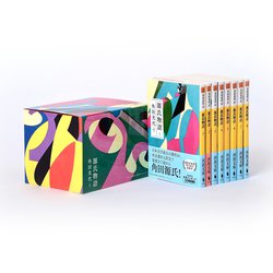 ヨドバシ.com - 源氏物語【全8巻】セット(河出文庫－古典新訳