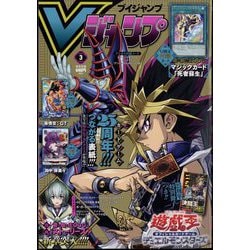 ヨドバシ.com - V (ブイ) ジャンプ 2024年 03月号 [雑誌] 通販【全品