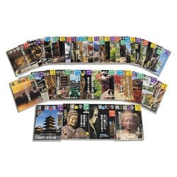 ヨドバシ.com - 古寺行こう(全40巻セット) [単行本] 通販【全品無料配達】