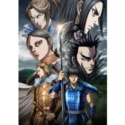 ヨドバシ.com - TVアニメ「キングダム」黒羊丘の戦い DVDBOX [DVD