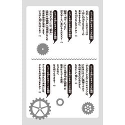 ヨドバシ.com - ジュニア空想科学読本〈28〉(角川つばさ文庫) [新書