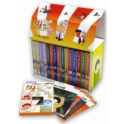 ヨドバシ.com - まんが日本昔ばなし15巻セット [単行本] 通販【全品