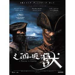 ヨドバシ.com - ジェヴォーダンの獣 4Kレストア ディレクターズ