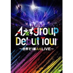 ヨドバシ.com - Aぇ! group Debut Tour ～世界で1番AぇLIVE～ 通常盤