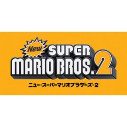 ヨドバシ.com - 任天堂 Nintendo NEWスーパーマリオブラザーズ2 [3DS