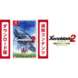 ヨドバシ.com - 任天堂 Nintendo Xenoblade2 ＋ エキスパンション
