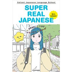ヨドバシ.com - SUPER REAL JAPANESE（KADOKAWA） [電子書籍] 通販