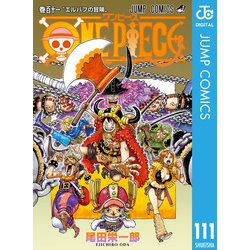 ヨドバシ.com - ONE PIECE モノクロ版 111（集英社） [電子書籍] 通販