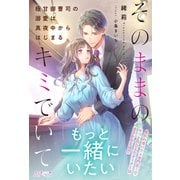 ヨドバシ.com - ルネッタブックス 通販【全品無料配達】