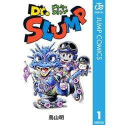 ヨドバシ.com - Dr.スランプ 1～9巻セット [電子書籍] 通販【全品無料