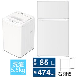 ヨドバシ.com - 【小型冷蔵庫・洗濯機おすすめ2点セット】 [全自動洗濯
