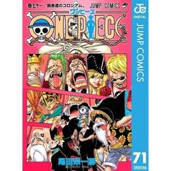 ヨドバシ.com - ONE PIECE モノクロ版 ドレスローザ編 （71～80巻