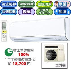 ヨドバシ.com - ダイキン DAIKIN 加湿・気流・お掃除エアコン（10畳