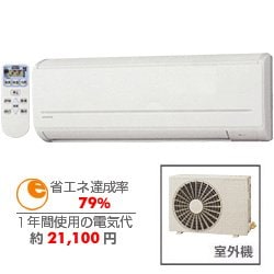 ヨドバシ.com - 日立 HITACHI エアコン（6畳） RAS-R22X-W（ピュア