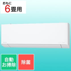 ヨドバシ.com - パナソニック Panasonic Eolia（エオリア） ナノイーX