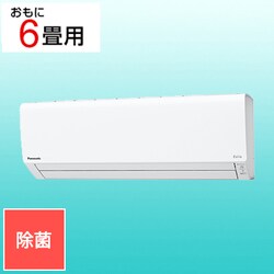 ヨドバシ.com - パナソニック Panasonic Eolia（エオリア） ナノイーX