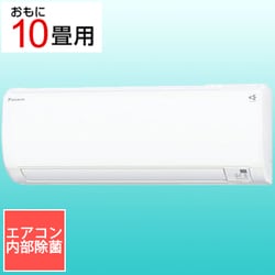 ヨドバシ.com - ダイキン DAIKIN エアコン （10畳・単相100V） E