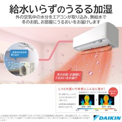 ヨドバシ.com - ダイキン DAIKIN お掃除エアコン （6畳・単相100V