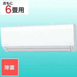 ヨドバシ.com - パナソニック Panasonic エアコン （6畳・単相100V
