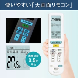 ヨドバシ.com - ダイキン DAIKIN エアコン （29畳・単相200V） うる