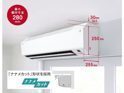 ヨドバシ.com - ダイキン DAIKIN 清潔エアコン（10畳・単相100V） E