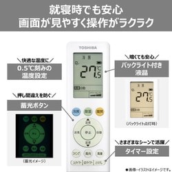 ヨドバシ.com - 東芝 TOSHIBA エアコン （6畳・単相100V） U-Mシリーズ